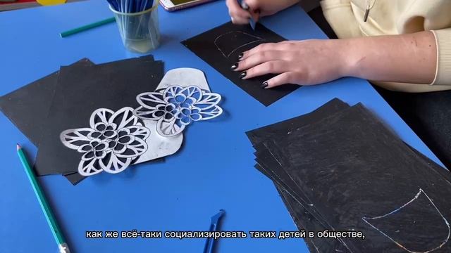 Моя профессия - воспитатель