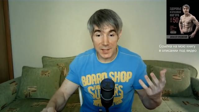 Почему я отказался от соли и очень этому рад смотреть онлайн