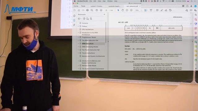 АКОС Семинар №6. Ассемблер ARM. смотреть онлайн