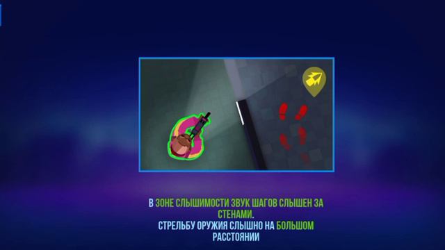 Игра Bullet Echo смотреть онлайн