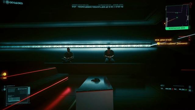 Медитация 2077 смотреть онлайн