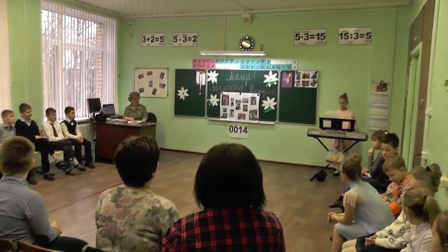 Вязьма Школа №2 (3в)2019 смотреть онлайн