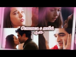 //ТЫ ПРОЧЁЛ МЕНЯ🩷🥺И ЗНАЕШЬ НАПЕРЁД😏🔞//Seyran&Ferit Korhan сериал “Зимородок»