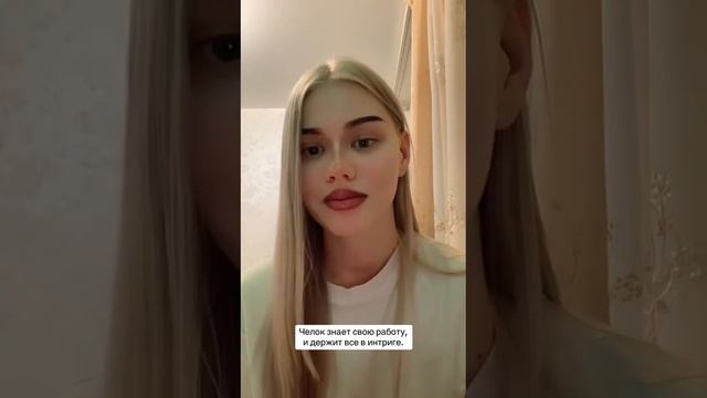 Отзыв Вероники Пильтенко (Тверь) о тренинге «Продавайте красиво и легко», Москва, 24.10. 2023.