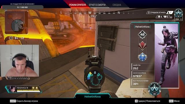 Apex Legends.Катаем в алмазе! 2к Stream смотреть онлайн