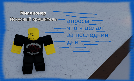 играю очень крутую игру на звание Rocket UGC Car Crushers 2 - Physics Simulation