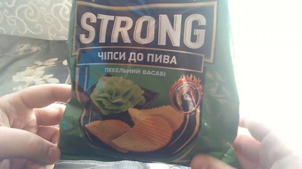 Чипсы Lays Strong со вкусом Адского Васаби