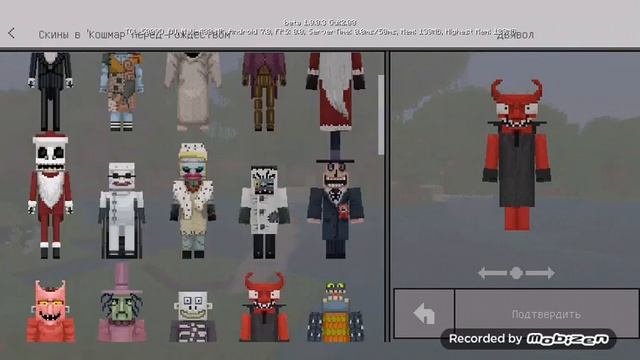 Скачать майнкрафт бесплатно / майнкрафт версия 1.9.0.3 на андроид смотреть онлайн
