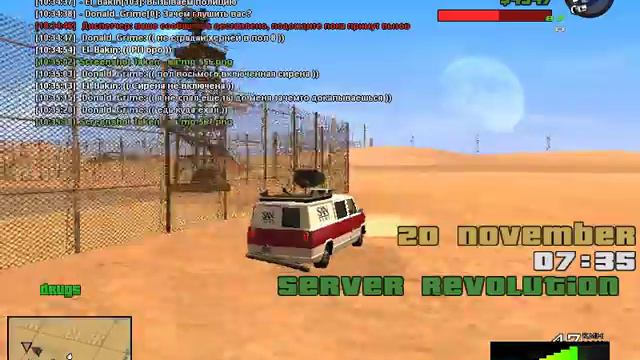 gta sa 2018 11 20 10 35 23 277 смотреть онлайн