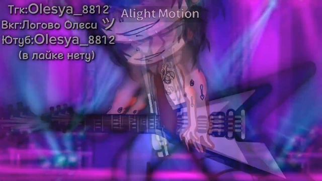 [🥀Не трожь🥀][🔥Meme🔥][✨Gacha Nox✨] смотреть онлайн
