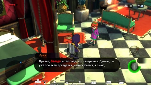 BALDO THE GUARDIAN OWLS Прохождение Часть 9 - ЗАМОК МАЛУНЫ смотреть онлайн