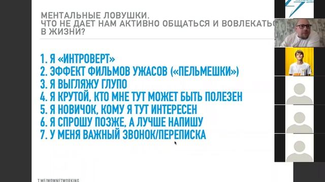 Открытая встреча с экспертами онлайн-школы "Комьюнити драйверы НЛСК" смотреть онлайн