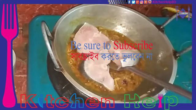 Silver cup fish cooking recipe || Fish dopiaza cooking present by Kitchen Help смотреть онлайн