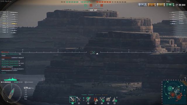 World of Warships 2021 09 15 13 37 56 смотреть онлайн