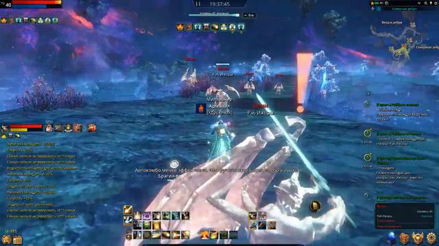 Icarus RU Online Разлом! Фармим данж 40lv Икарус