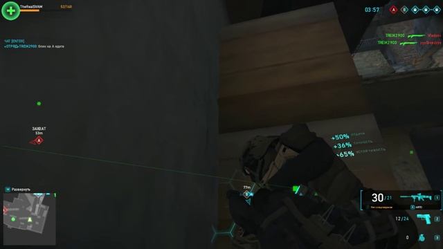 Tom Clancy's Ghost Recon Phantoms - Game Play [Первый взгляд\Обзор] смотреть онлайн