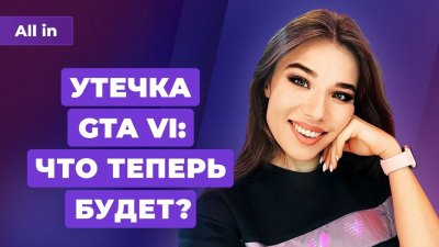 Игровые новости и обзоры