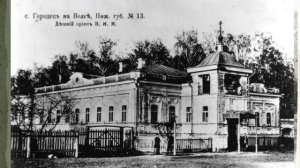 Городец и роль купечества в его истории