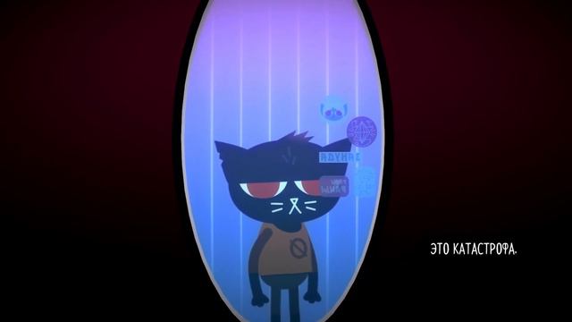 Все УЖАСТНО! - Night in the Woods №3 смотреть онлайн