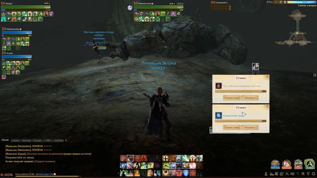 ArcheAge 2.0 - Фарм вдвоем. Копи пронизывающего ветра (героич. режим) смотреть онлайн