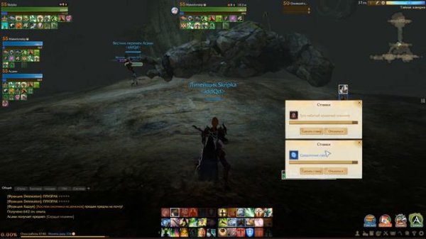 ArcheAge 2.0 - Фарм вдвоем. Копи пронизывающего ветра (героич. режим)