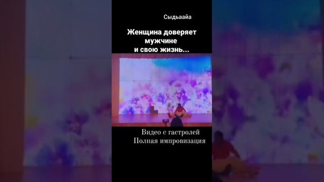 Индийская мелодия смотреть онлайн