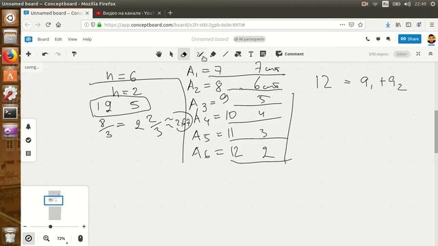 ДОСРОК 2020: 19-ая задача, математика профиль. смотреть онлайн