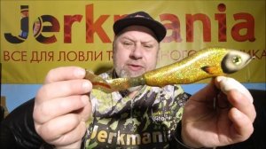 Джерки которые ловят - открытия сезона!