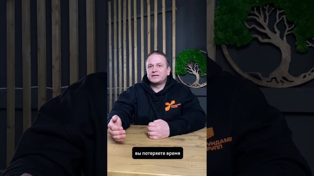 Не покупайте сваи самостоятельно смотреть онлайн