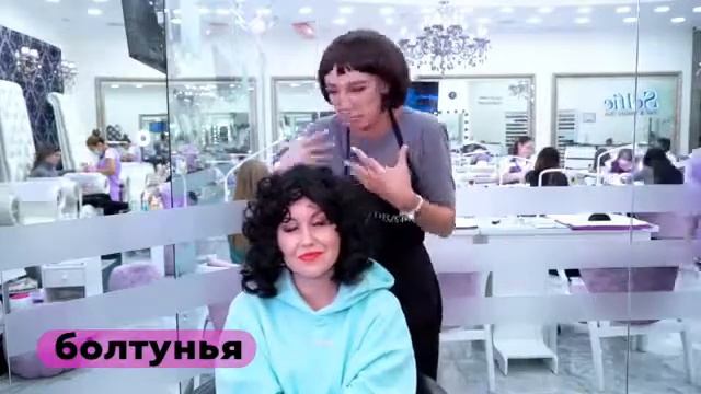 виды парикмахера Настя Ивлеева смотреть онлайн