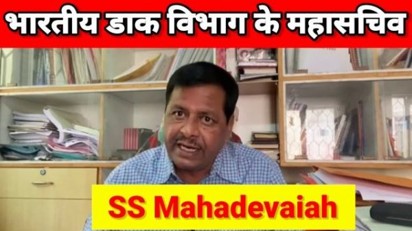 GDS 2nd Merit List 2023 || GDS Result 2023 || GDS 2nd Cut Off List || Gds से जुड़ी सभी जानकारी ||