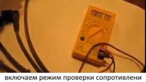 Как мультиметром проверить исправность высоковольтных проводов