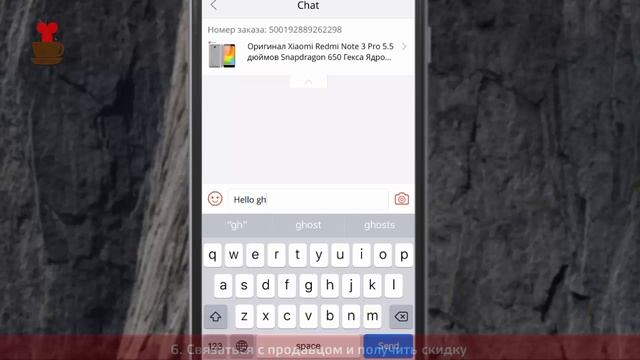 8 советов как сэкономить на Алиэкспресс смотреть онлайн