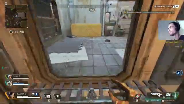 APEX LEGENDS [1080p][HD]-ЗАЙДИТЕ НА СТРИМ ПО БРАТСКИ))))) смотреть онлайн