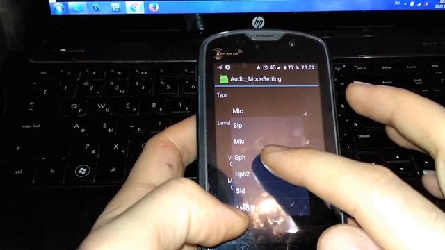 Как через инженерные настройки настроить динамики на телефоне! смотреть онлайн