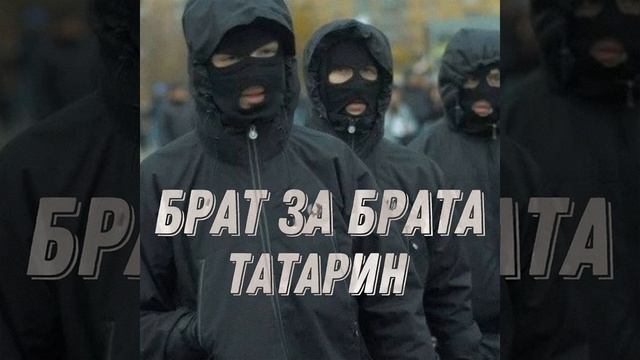 Брат за брата смотреть онлайн