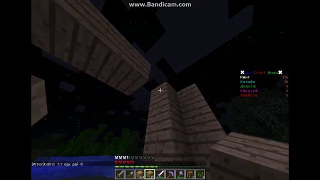Выживание на сервере minecraft (1.5.2) ЧАСТЬ 1 смотреть онлайн