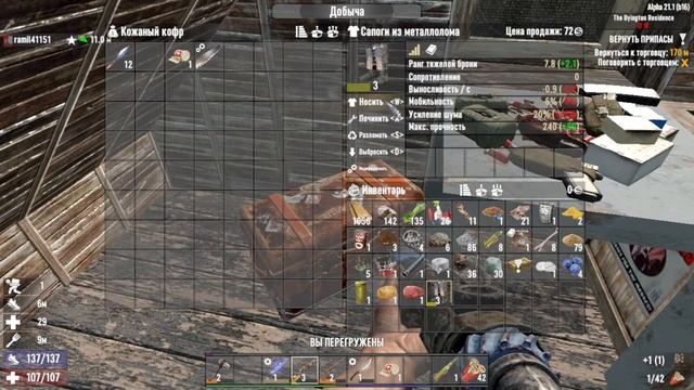 Стрим 7 Days to Die 100 дней выживания смотреть онлайн