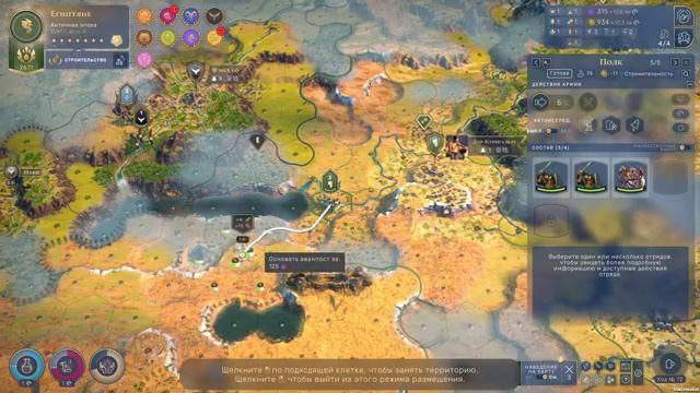 Humankind - Попытка научиться смотреть онлайн