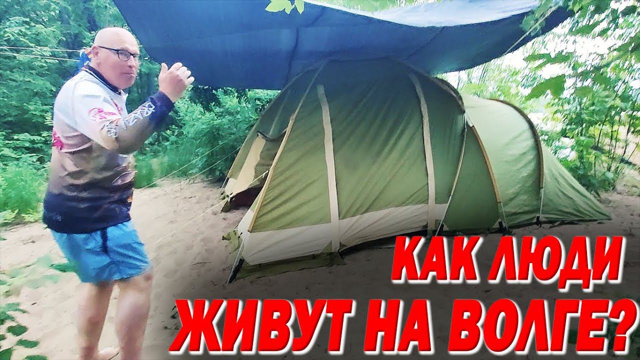 Они называют это БОМЖАТНИКОМ, а я бы САМ там ПОЖИЛ! РАЙСКОЕ МЕСТО НА ВОЛГЕ. Самара смотреть онлайн