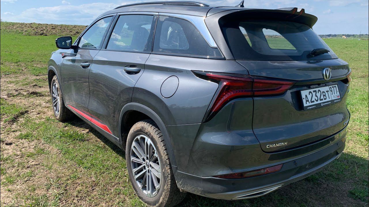 Взял Changan CS75 Plus - трасса для него! смотреть онлайн