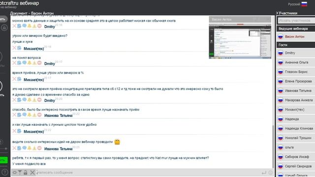 Статистическая база Киберис и пациентка с чрезмерным половым влечением 30.11.2016 (отрывок) смотреть онлайн