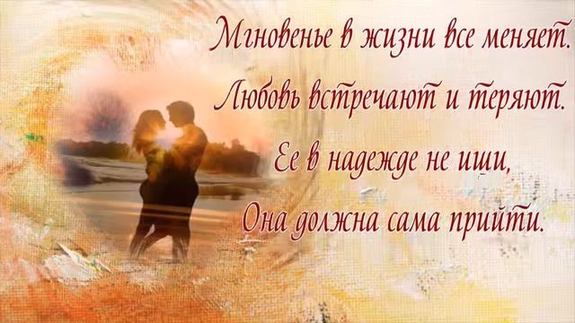 Подруга. Заставки к видео. смотреть онлайн