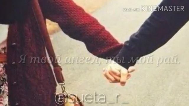 Это видео зделано одному человеку, в который мне нравится смотреть онлайн