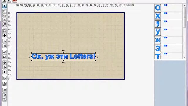 Уроки Embird: Font Engine. Настройки. Часть 1 смотреть онлайн