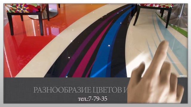 Реклама АРКС Цени качество смотреть онлайн