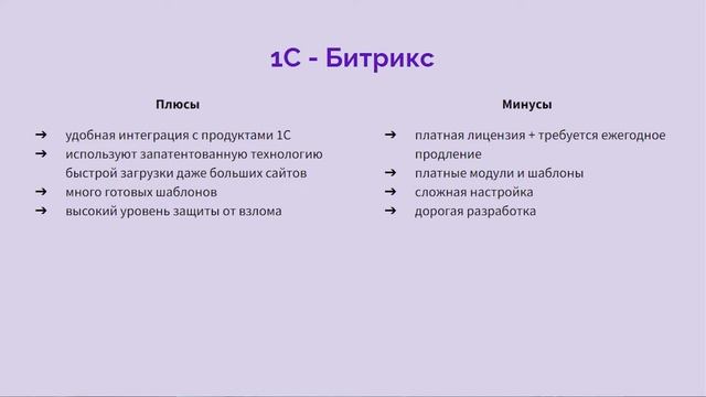 ТОП 5 самых популярных CMS в 2022. Какой конструктор выбрать? На чем сделать сайт? смотреть онлайн