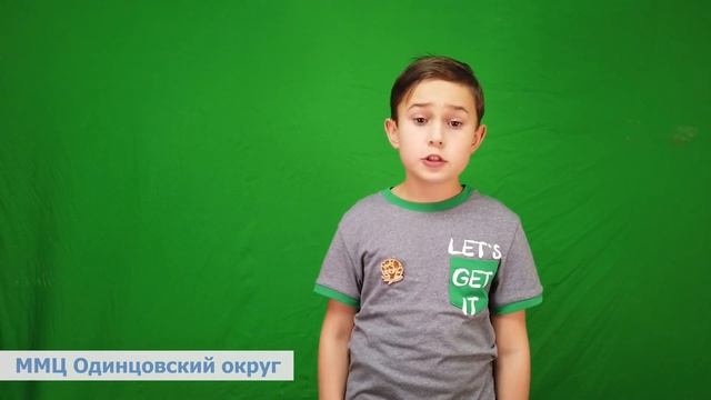 ММЦ Одинцово смотреть онлайн