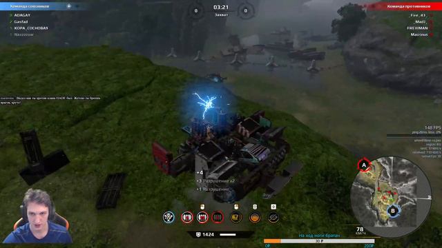 Crossout ХЕВЕ ФУЗЕ. Чисто пару тройку десяток каточек на 2 часа ХЕВЕ. смотреть онлайн