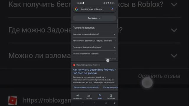 ЧТОО?!?!?;? САЙТ ВОЗМОЖНО СОЗДАТЬ НА ТЕЛЕФОНЕ?!!?!??!?? смотреть онлайн